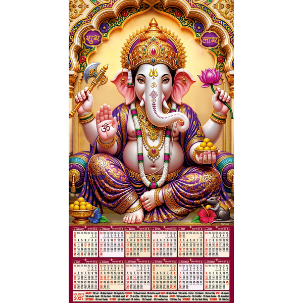 Leatherite Wall Calendar (Code: 101)
