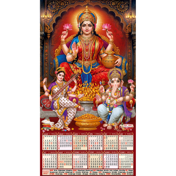 Leatherite Wall Calendar (Code: 103)
