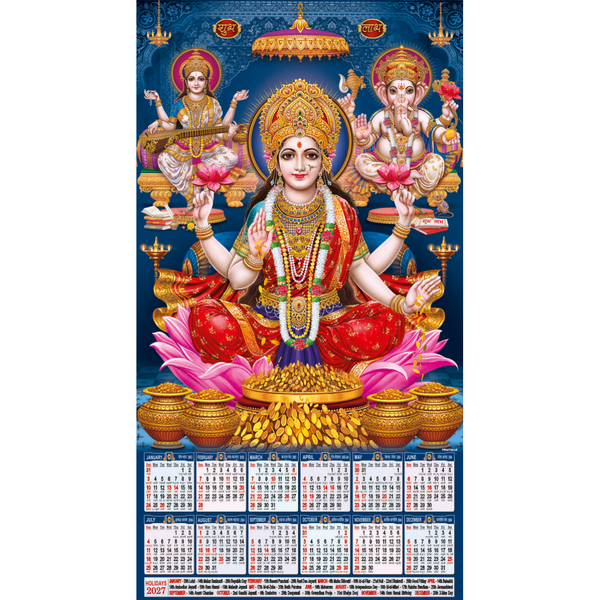 Leatherite Wall Calendar (Code: 104)