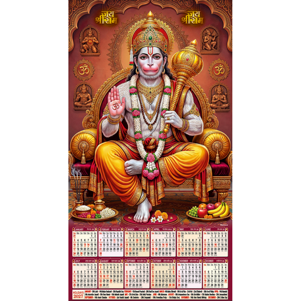 Leatherite Wall Calendar (Code: 107)