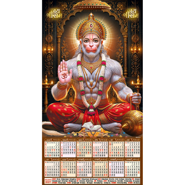 Leatherite Wall Calendar (Code: 108)