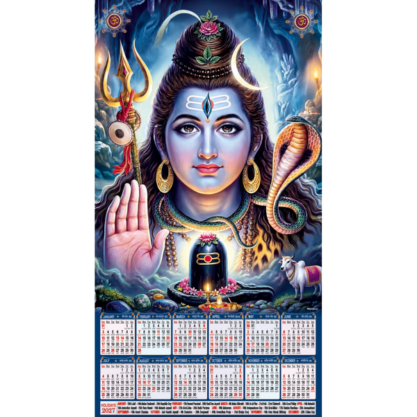 Leatherite Wall Calendar (Code: 109)