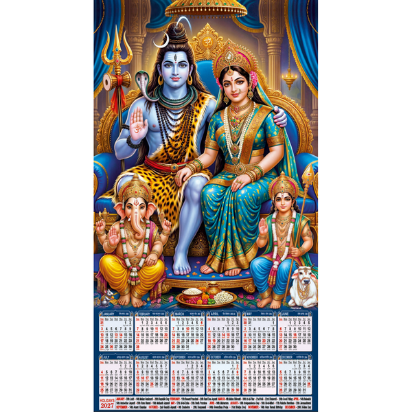 Leatherite Wall Calendar (Code: 111)