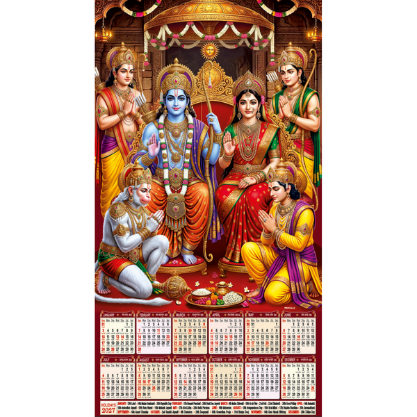 Leatherite Wall Calendar (Code: 112)