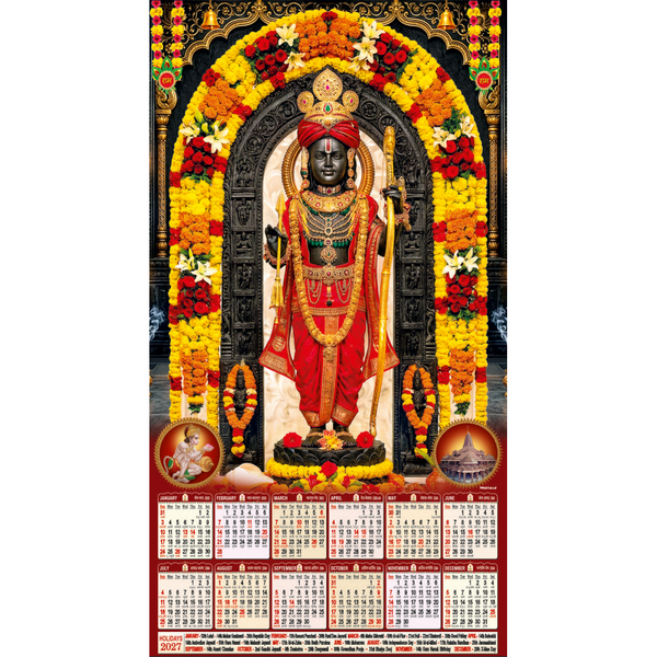 Leatherite Wall Calendar (Code: 113)