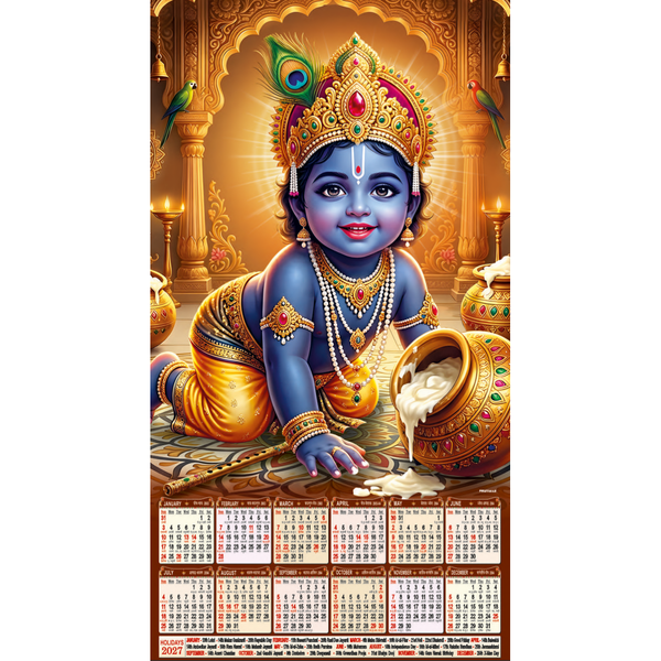 Leatherite Wall Calendar (Code: 114)