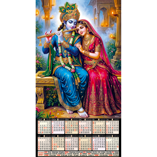 Leatherite Wall Calendar (Code: 116)