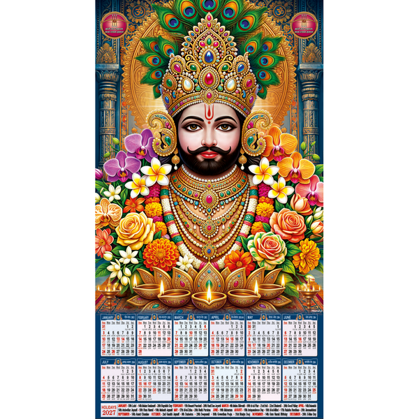 Leatherite Wall Calendar (Code: 117)