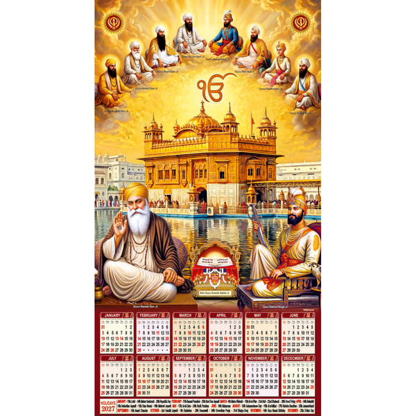 Leatherite Wall Calendar (Code: 120)