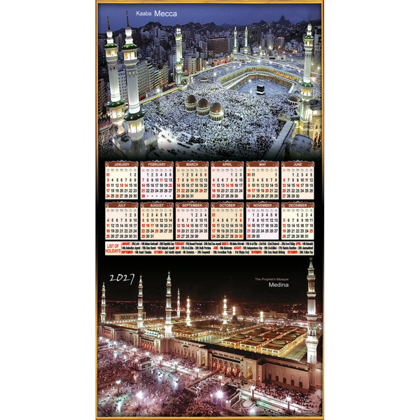 Leatherite Wall Calendar (Code: 122)