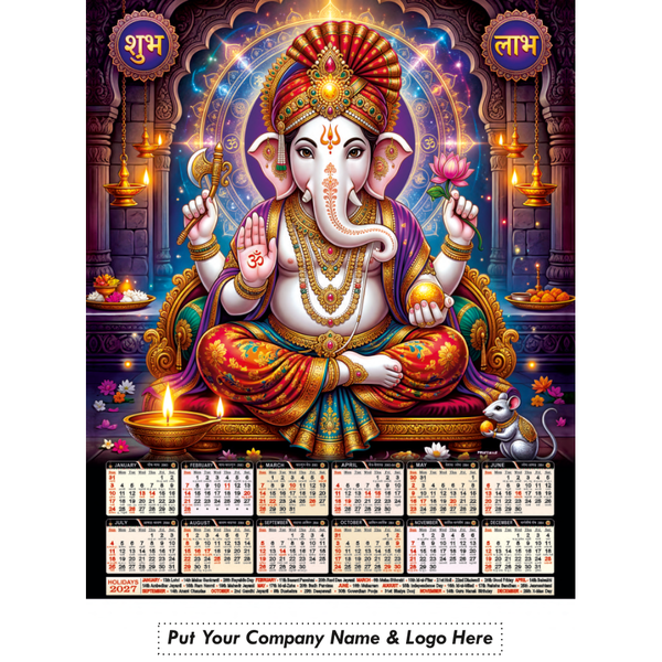 Leatherite Wall Calendar (Code: 201)