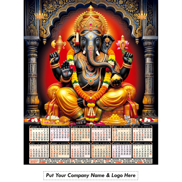 Leatherite Wall Calendar (Code: 202)