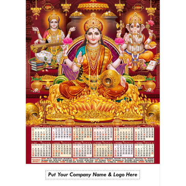 Leatherite Wall Calendar (Code: 204)