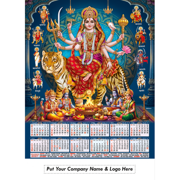 Leatherite Wall Calendar (Code: 207)