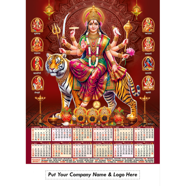 Leatherite Wall Calendar (Code: 208)