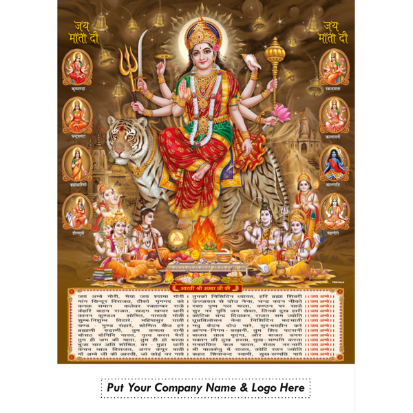Leatherite Wall Calendar (Code: 209)
