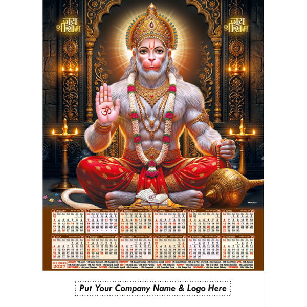 Leatherite Wall Calendar (Code: 214)