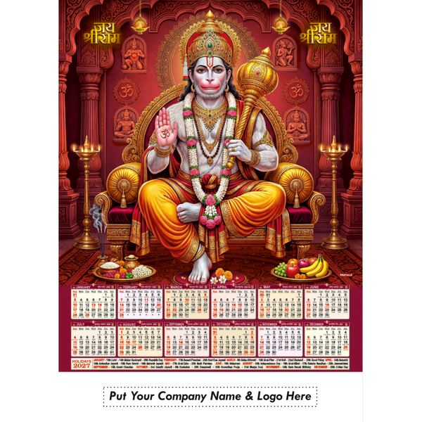 Leatherite Wall Calendar (Code: 215)
