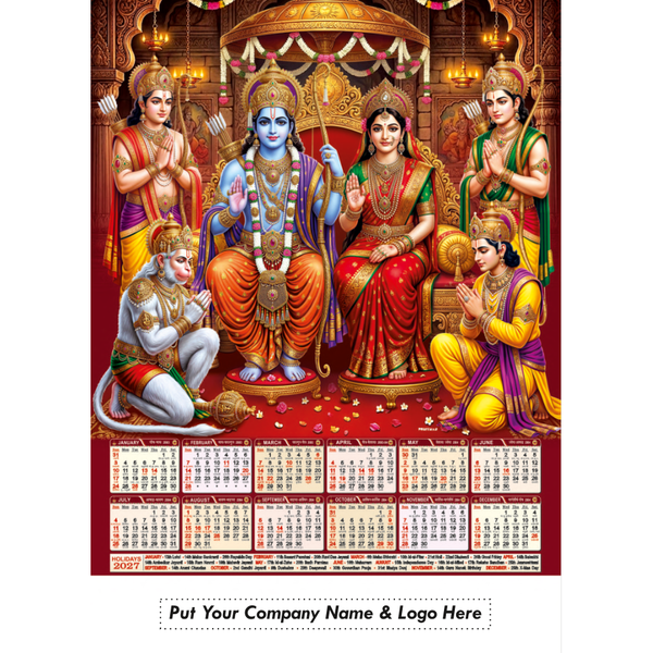 Leatherite Wall Calendar (Code: 217)