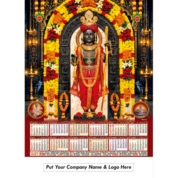 Leatherite Wall Calendar (Code: 219)