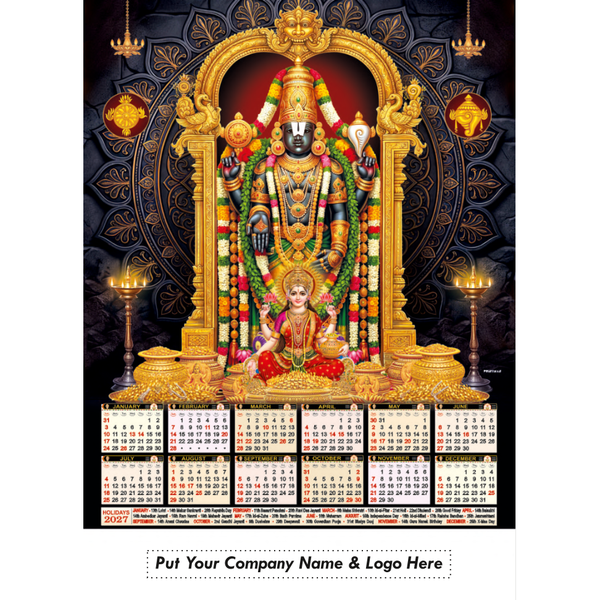 Leatherite Wall Calendar (Code: 225)