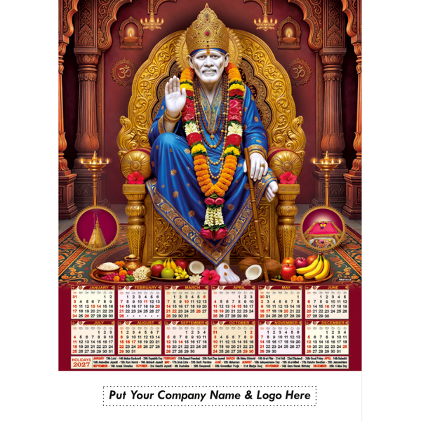 Leatherite Wall Calendar (Code: 226)