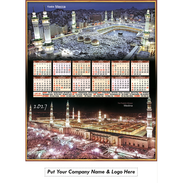 Leatherite Wall Calendar (Code: 229)