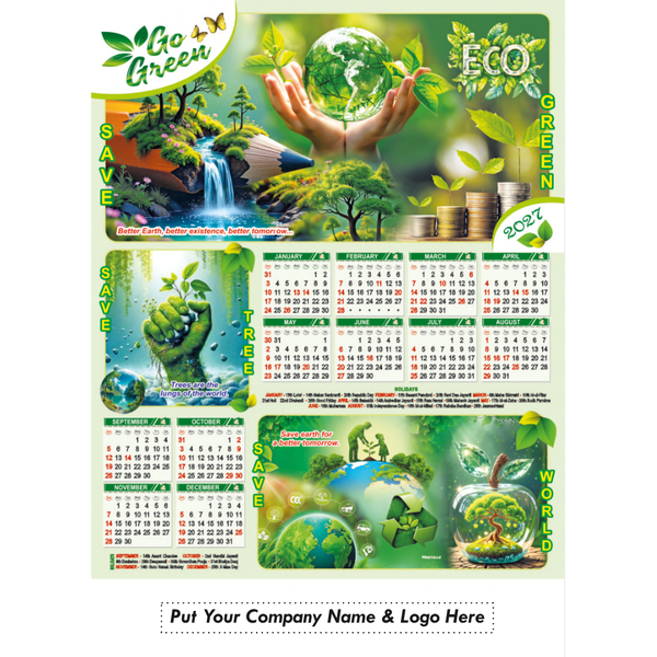 Leatherite Wall Calendar (Code: 231)