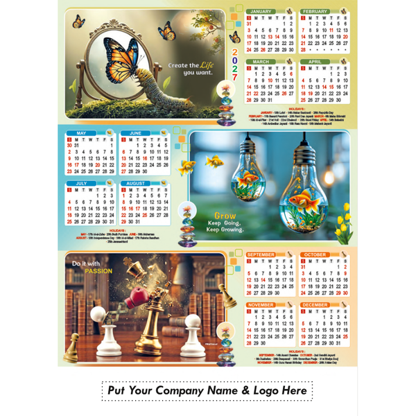 Leatherite Wall Calendar (Code: 232)