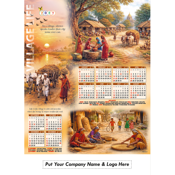 Leatherite Wall Calendar (Code: 233)