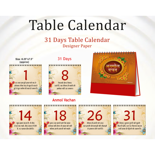 Table Calendar (Code: P-1701)