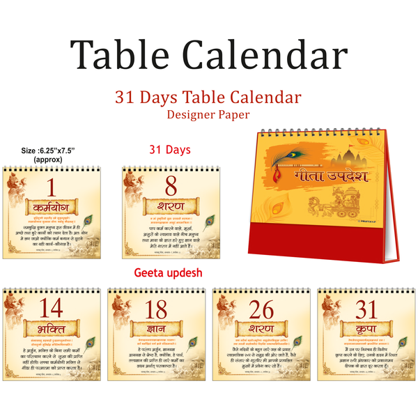 Table Calendar (Code: P-1702)